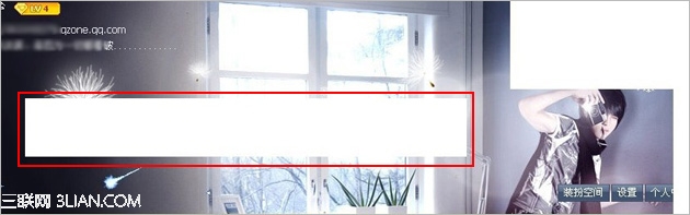 QQ空间部分Flash装扮显示空白或打红叉的解决方法1