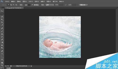 photoshop怎么让选区边界平滑?2