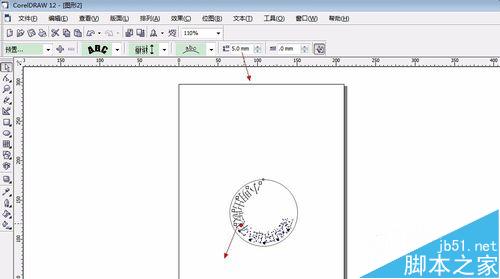 coreldraw制作电子版的印章18