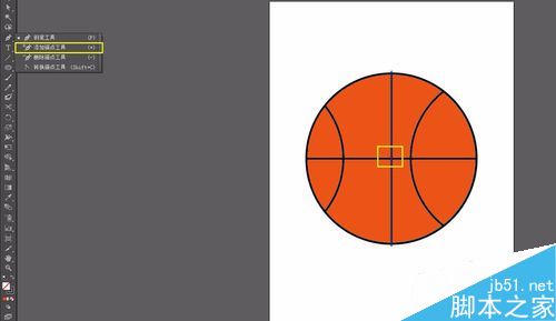AI绘制一个简易的平面篮球14