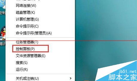 电脑打开软件时总是弹出Windows已保护你的电脑提示窗口该怎么办？2