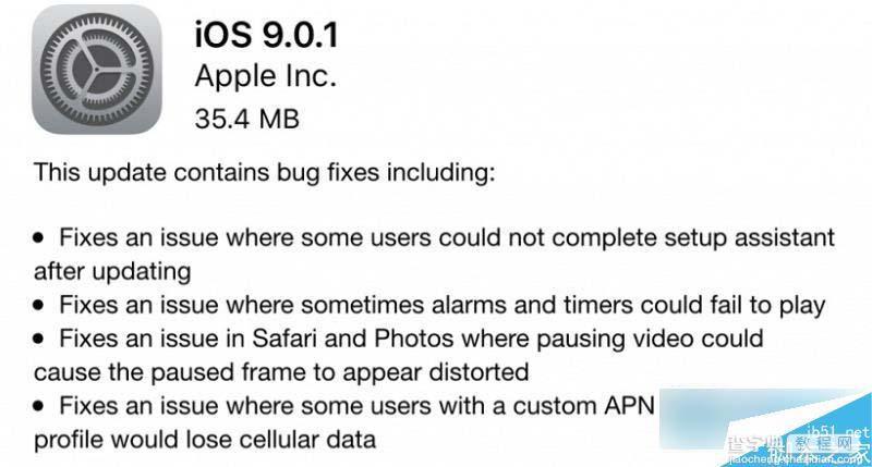 iOS9.0.1系统更新 iOS9.0.1系统更新升级方法(含固件下载地址)1