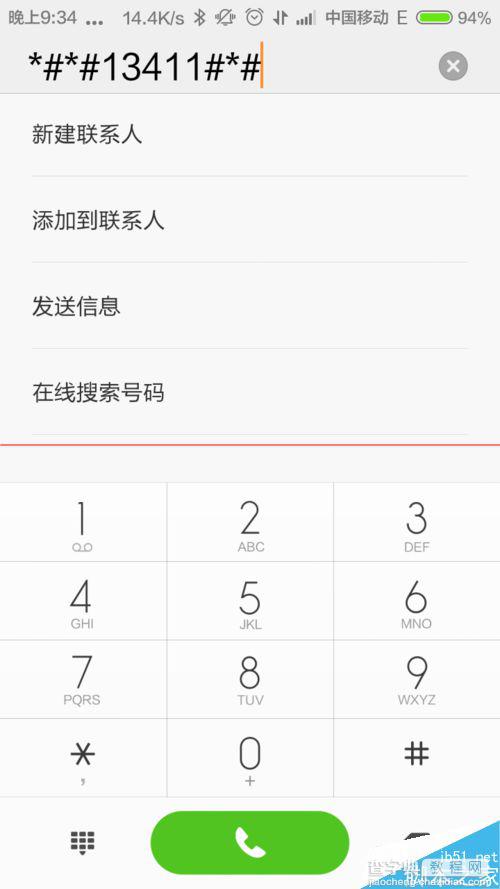 红米手机闪存是多大怎么看？2
