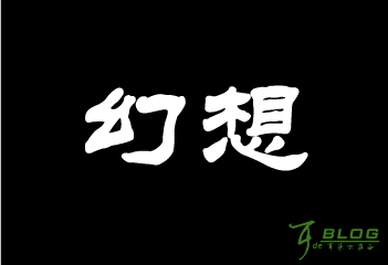 Photoshop简单文字实例教程：发光字1