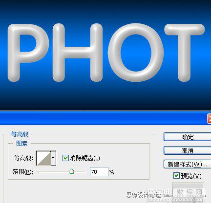 Photoshop打造光面塑胶文字效果14