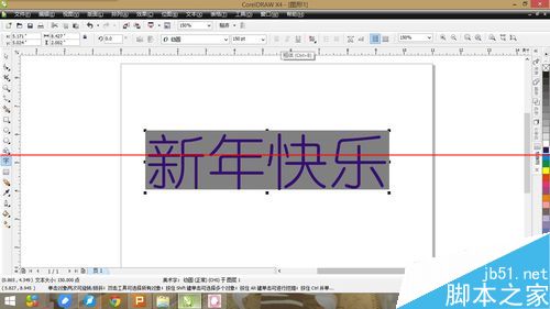 CDR怎么使用轮廓线编辑来加粗字体？3