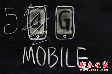 野心一定要实现 中国引领5G时代2