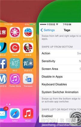 手势插件Tage推出iOS8.1越狱兼容版 比zephyr更流畅操作2