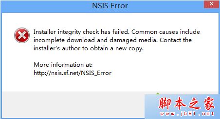 电脑安装穿越火线CF提示NSIS Error的有效解决方法图文教程1