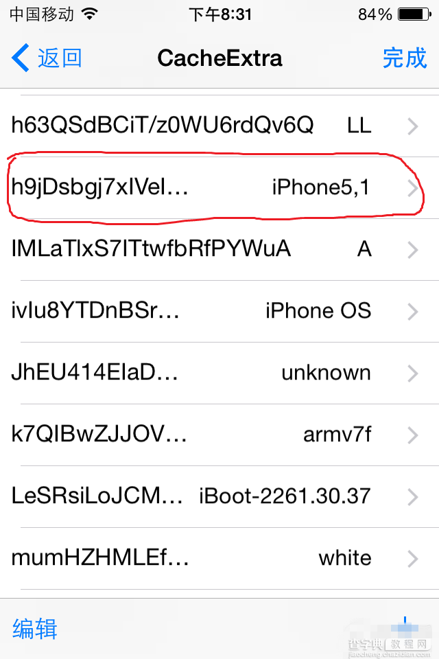 不降级提升iPhone4s性能方法 让iPhone4s流畅运行iOS8.4[亲测有效]6
