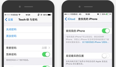 iOS 8.1.3-8.3完美越狱详细图文教程 附太极越狱v2.0下载及注意事项1