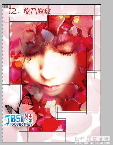 Photoshop照片合成：玫瑰花瓣围绕的女孩15