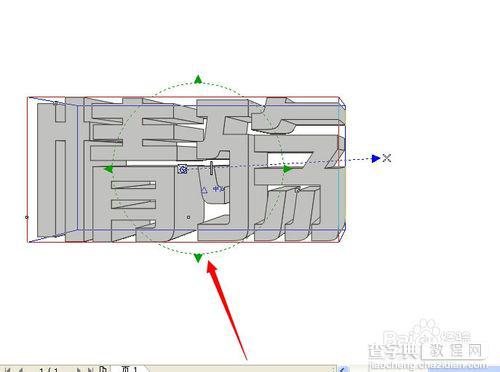 CDR轻松制作矢量立体字效果10