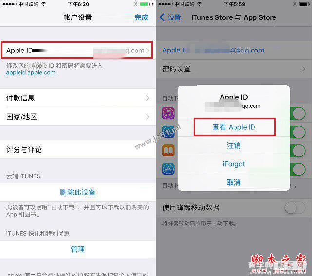 苹果手机App Store怎么变中文？iPhone7的App Store英文变中文的两种方法图文教程3