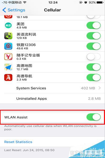 iOS9中的WiFi Assist如何关闭?WiFi Assist关闭方法介绍5