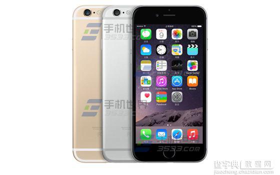 iPhone6助听器怎么开启 开启方法介绍1