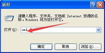 电脑开机无图标  显示svchost.exe应用程序错误该怎么办？4