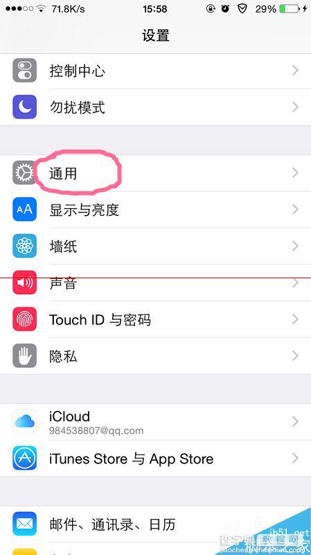 iphone登录wifi出现Success代码页面怎么办？2