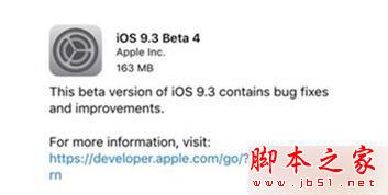 iOS9.3 beta4怎么样？ iPhone升级iOS9.3 beta4卡不卡？2