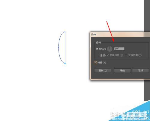 Ai绘制一个线型风扇小图标6