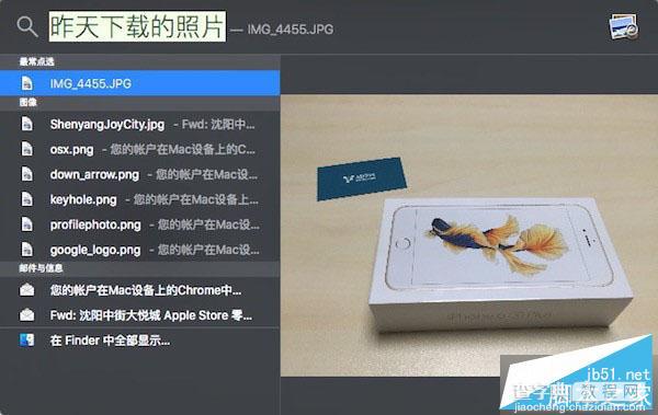 OS X 10.11好不好?OS X El Capitan正式版值得下载升级吗?10