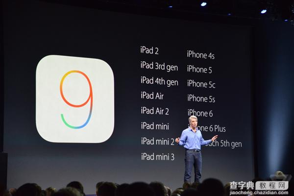 iOS 9正式发布！iPhone 4S以上设备都能升级1
