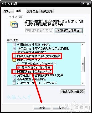 电脑蓝屏故障错误代码0x00000018的原因及解决方法9