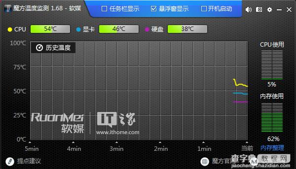 了解安装完QQ必须要删除掉的几个恐怖文件3