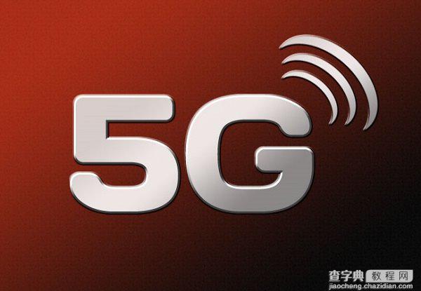 5G要来了 有啥不一样?高清电影1秒钟下载完1