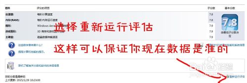 电脑运行速度不给力 需要更换哪些硬件？5