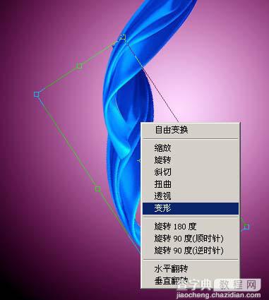 Photoshop 制作精致的绸缎字效果7