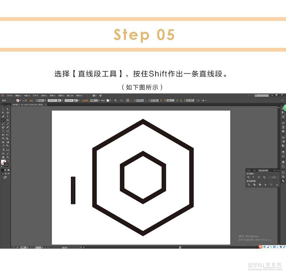 Illustrator绘制简洁大气的矢量LOGO图标6