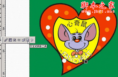 CorelDraw打造心型小老鼠15