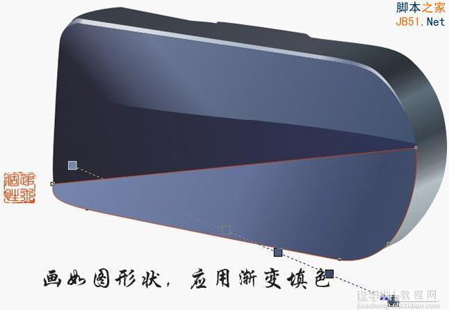 Coreldraw(CDR)模仿绘制出逼真索尼DSC-P10型号的数码相机实例教程7