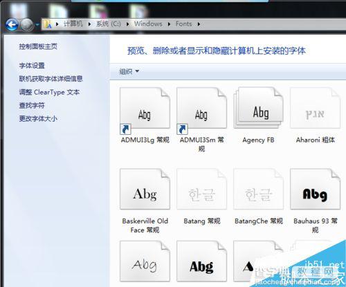 Photoshop怎么给字体新增字体?4