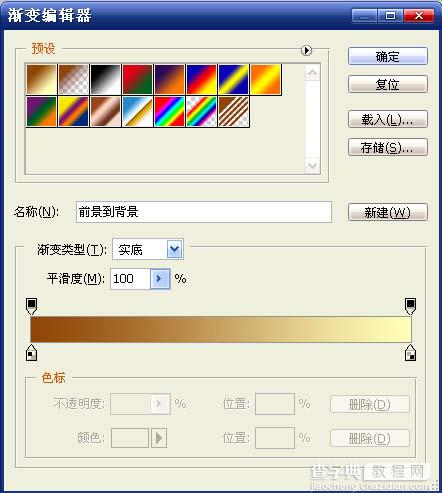 Photoshop制作闪闪发光十字架图文教程3