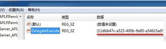 win+e资源管理器快捷键失灵的解决方法4