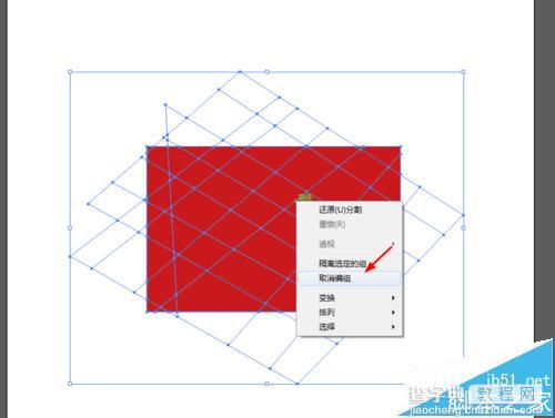 ai碎片效果怎么制作?Ai绘制飞开碎片特效的教程5