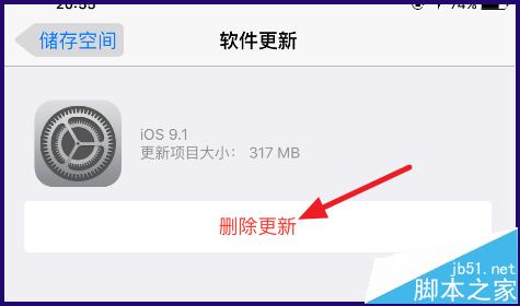 iPad一直提示ios9.1更新可以安装该怎么删除?6