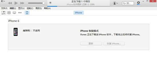 iPhone6升级iOS8.1无法开机的原因和解决方法2
