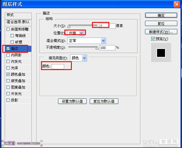 photoshop利用CS6设计制作出漂亮叠加的发光彩色光丝字18