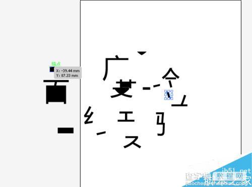 AI怎么彻底打散文字?18