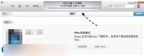 iOS8更新失败怎么办?iOS8系统升级更新失败的解决方法盘点5