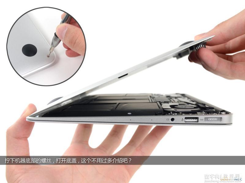 MacBook Air 11英寸款拆机过程图文教程3