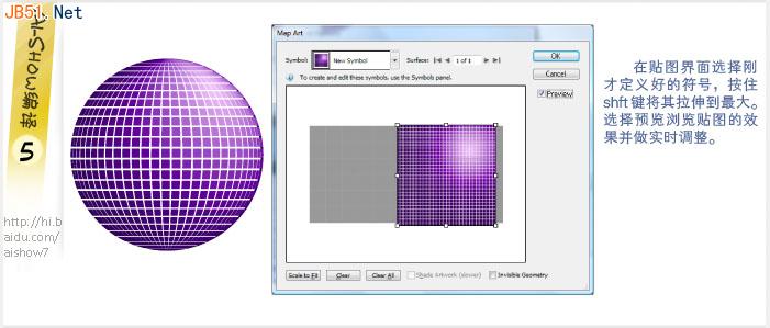 Illustrator(AI)设计制作紫色光球图片示例教程6