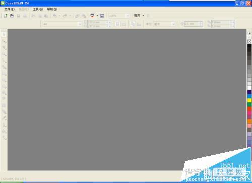 cdr怎么制作卷页效果?cdr卷页图片的制作方法4