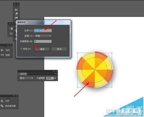 Ai怎么画赌博筹码?Ai绘制质感筹码的图标13