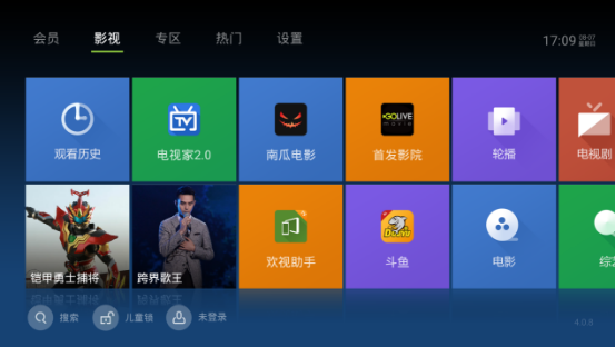 《幻城》热播 推荐三款智能电视直播软件2