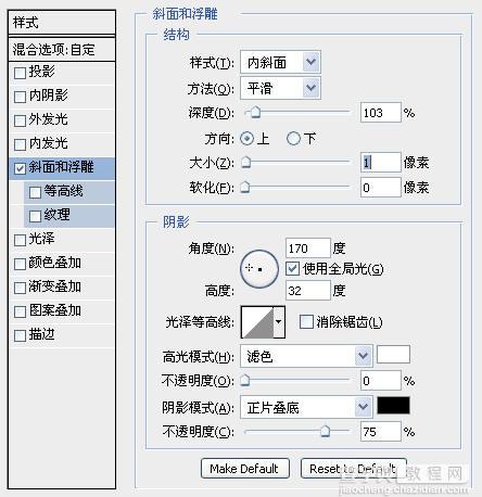 PS文字特效 有趣的铅笔草稿艺术字5