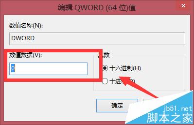 桌面文件不自动刷新需手动刷新才能显示新文件怎么办?13